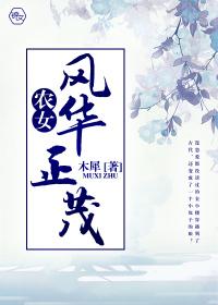 农女春风
