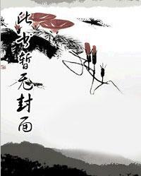 萧破天和楚雨馨的故事