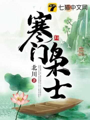金锋关晓柔免费阅读
