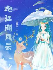 江湖风云云游僧