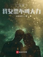 女朋友不叫你