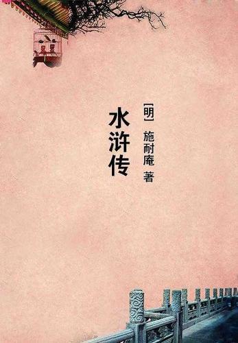 若叶睦