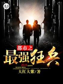 我的老婆是鬼物