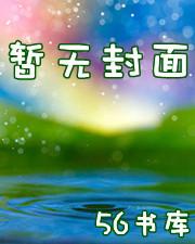 极道女天师潇湘书院