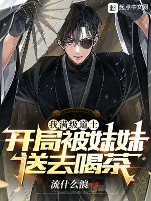 正经的神驴好看视频