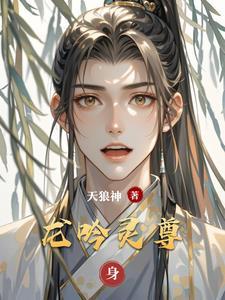 主角龙吟