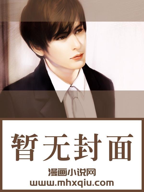 兔子警官是什么动漫