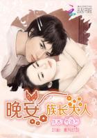 晚安兰斯大人