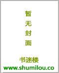 总裁大人不可以